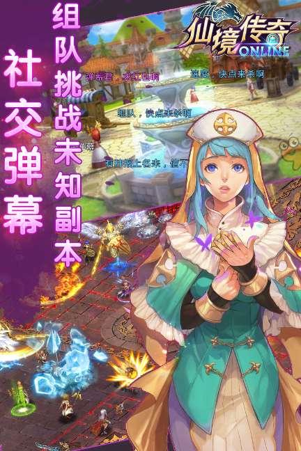 上学迟到