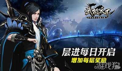 滚动的圆球无敌版