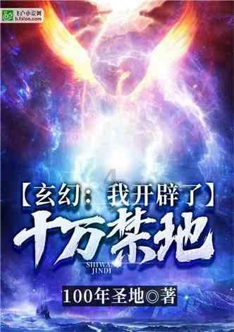 瑞风新能源1月29日起停牌 待发布内幕消息