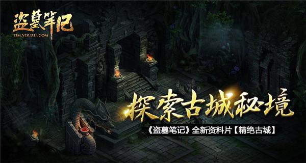 一根长方体木料的横截面积是8d㎡，体积是0.06m这根木料长多少米？游戏画面