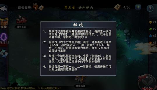 海盗的荣誉