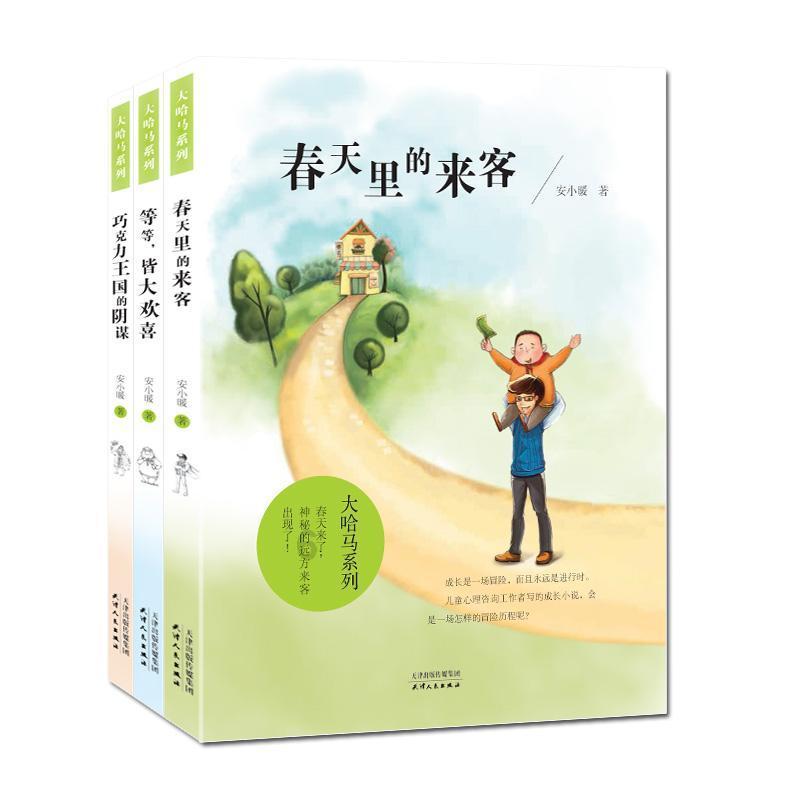 地板冒岩浆无敌版