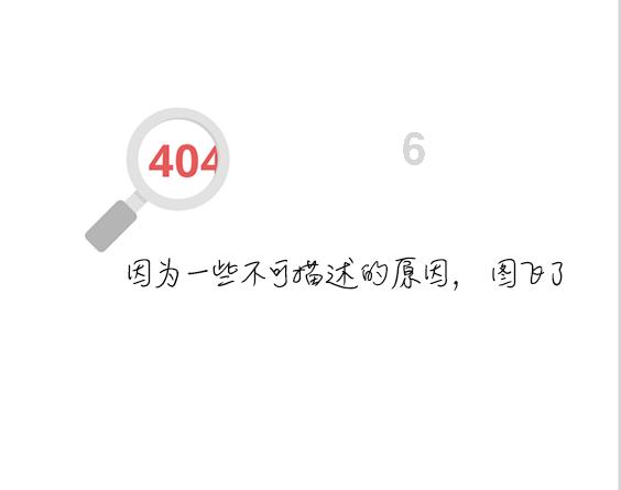 @商洛市民 水价上调！2024年3月抄见水量起执行