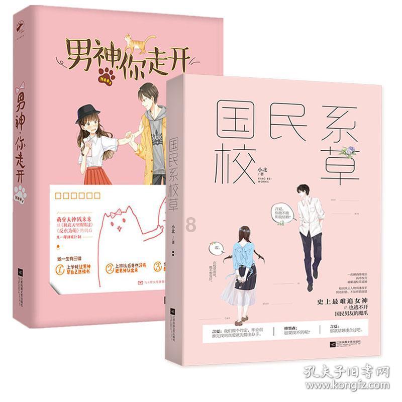 杀出重围人类分裂