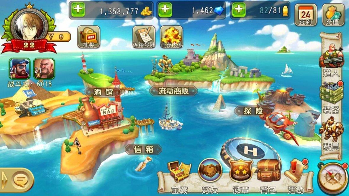 异形：隔离