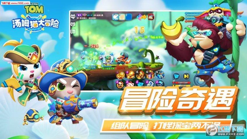 逃离天鹅森林