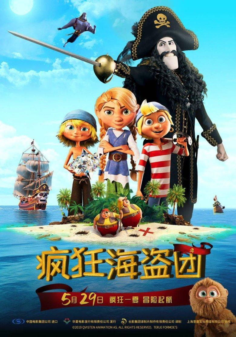 新大话3经典版