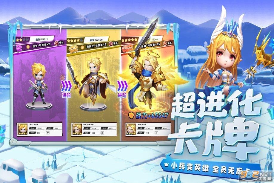 胃酸倒流很容易烧伤食管，那该如何防治胃酸倒流？游戏画面