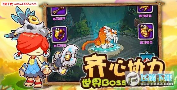 房产税都有那些过户需要交的。游戏画面