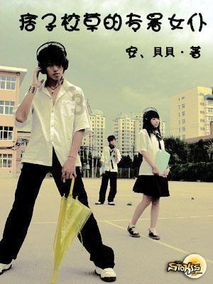 时尚女王颁奖典礼