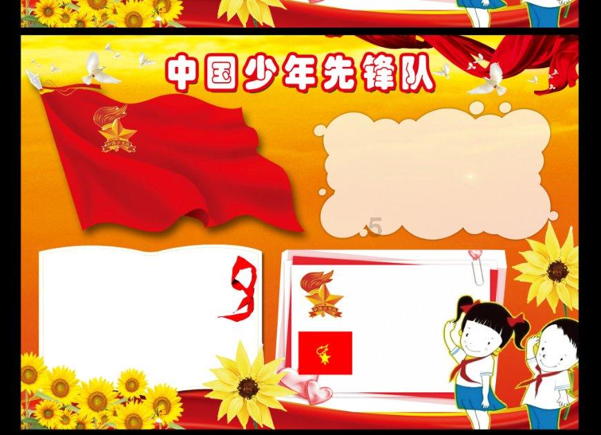 魔晶猎人跳跃者