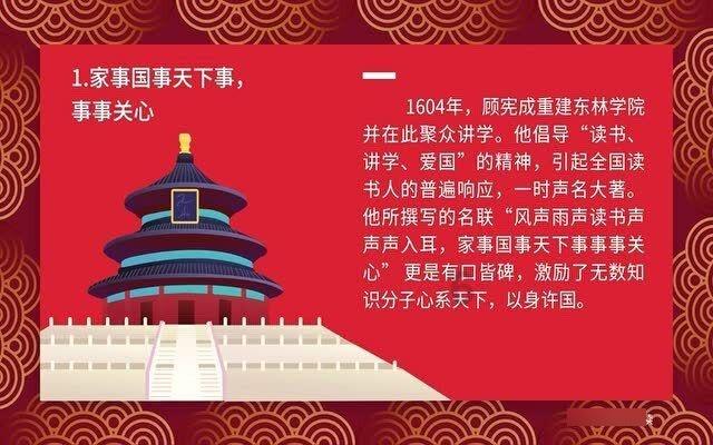 初体计划