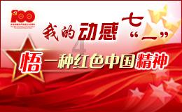 逗小猴开心系列176