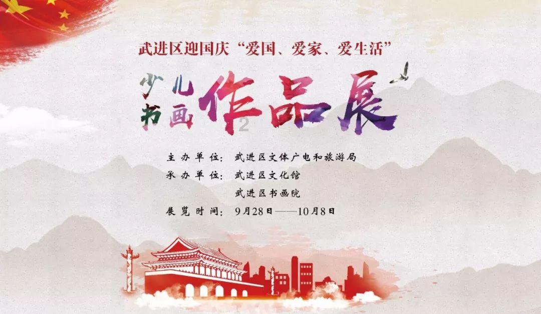 州政协十四届三次会议闭幕 沈阳冯发贵舒大春出席 雷建平主持并讲话​