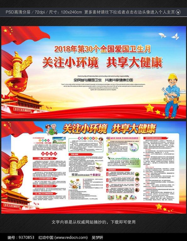 联合马主「蓝神团体」旗下赛马“谦谦君子”夺冠