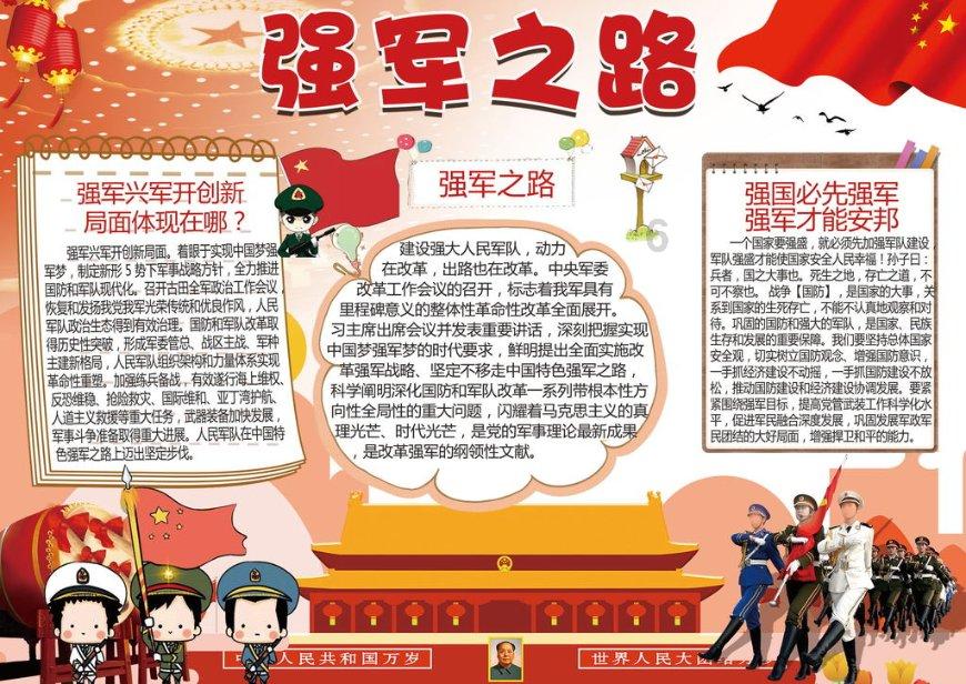 北京今年一般公共预算支出首次突破8000亿!