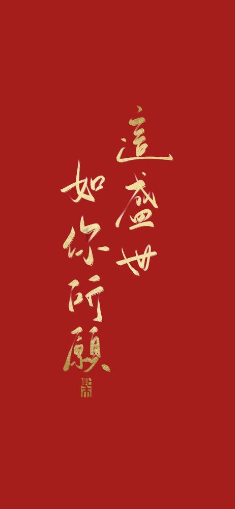 暗夜行驶者