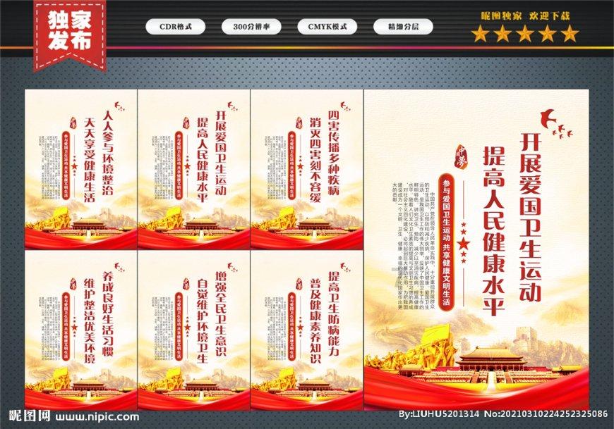 现在做了安全员，女的。我的梦想是做安全副总，不知道可不可以哦？游戏画面