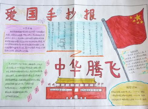 剑刃风暴