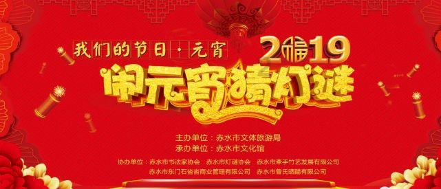 金木水火土五行数字怎么代表？游戏画面