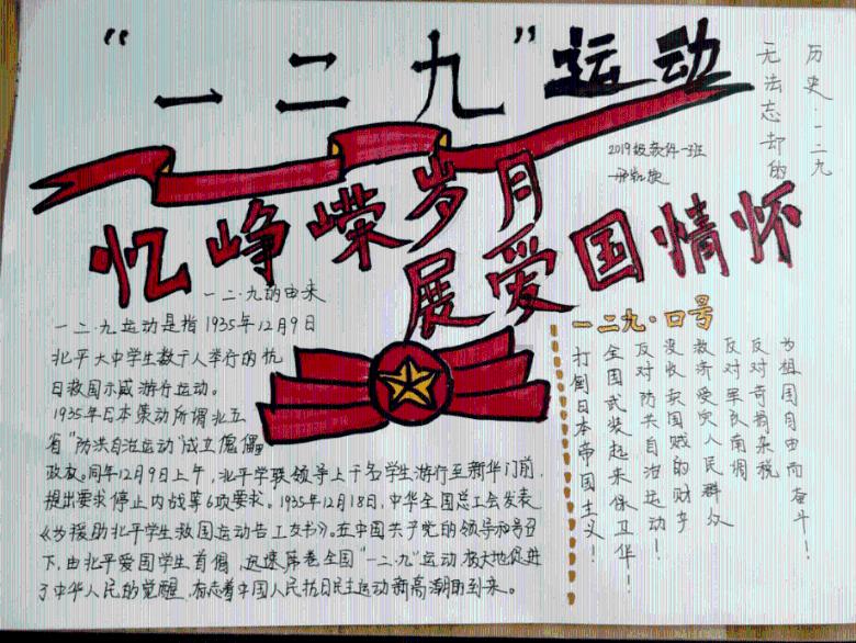 迷路的逃学女孩