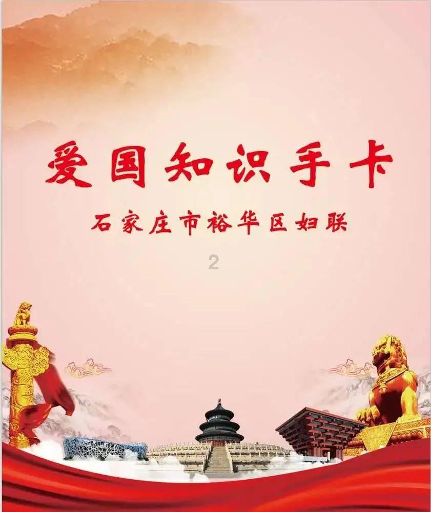 火柴人寻宝之路