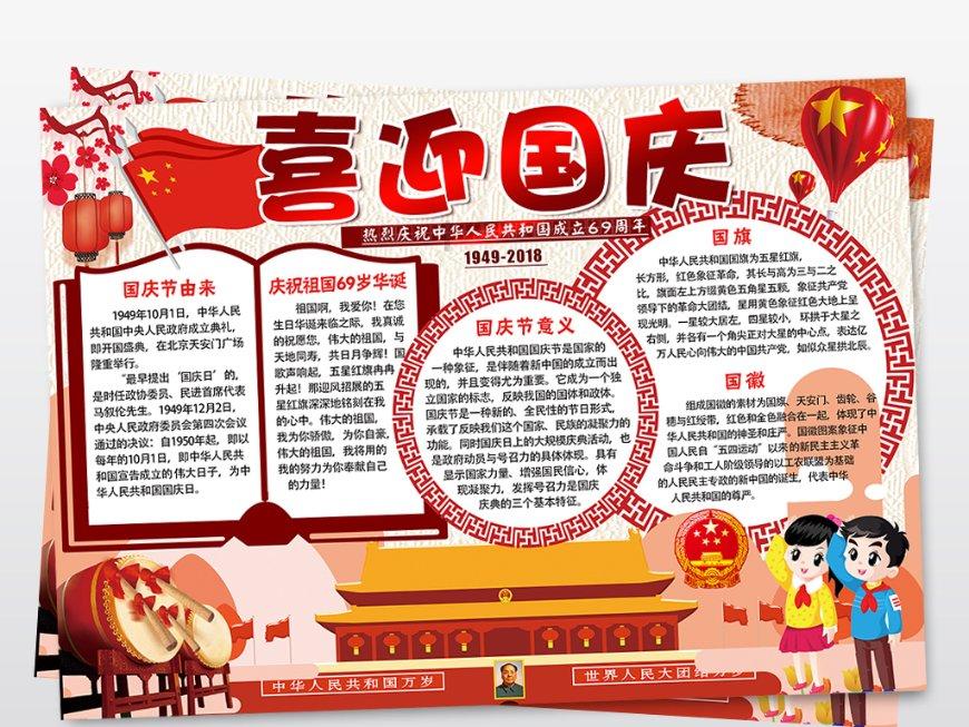 油漆墙面