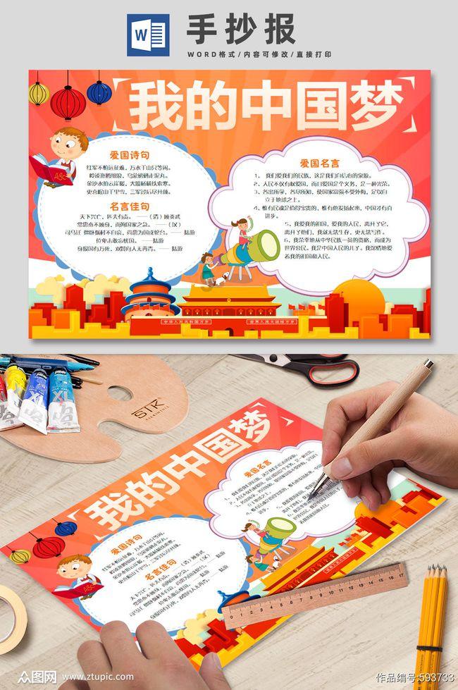 白蛇传奇：山河秘境与荒古武神的冒险之旅！