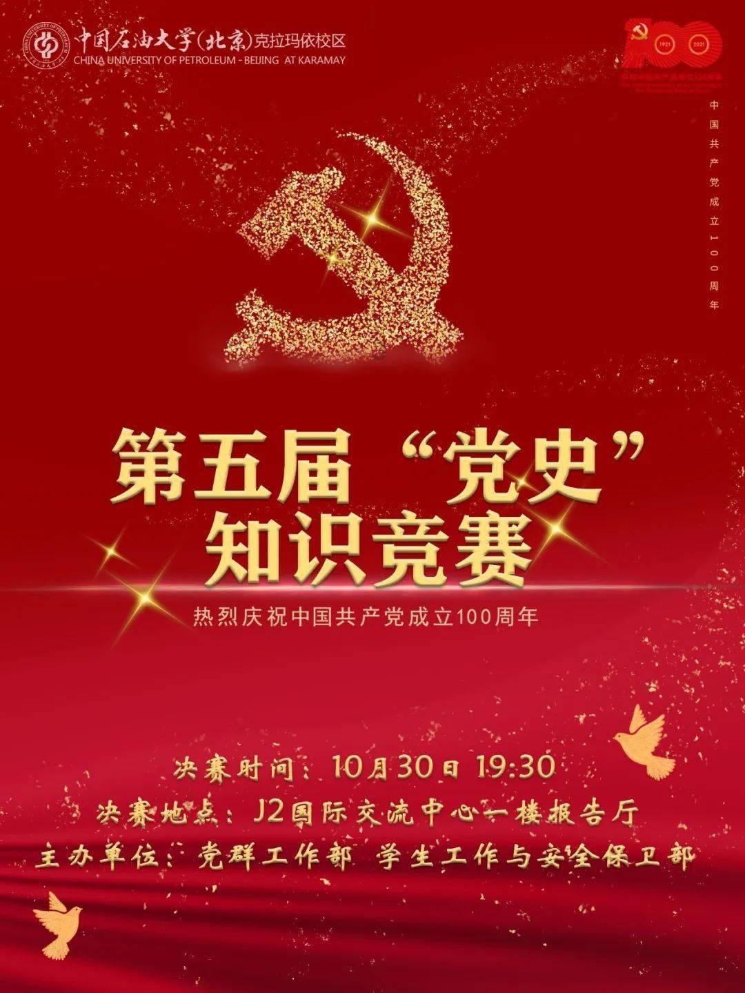 死神VS火影3.1