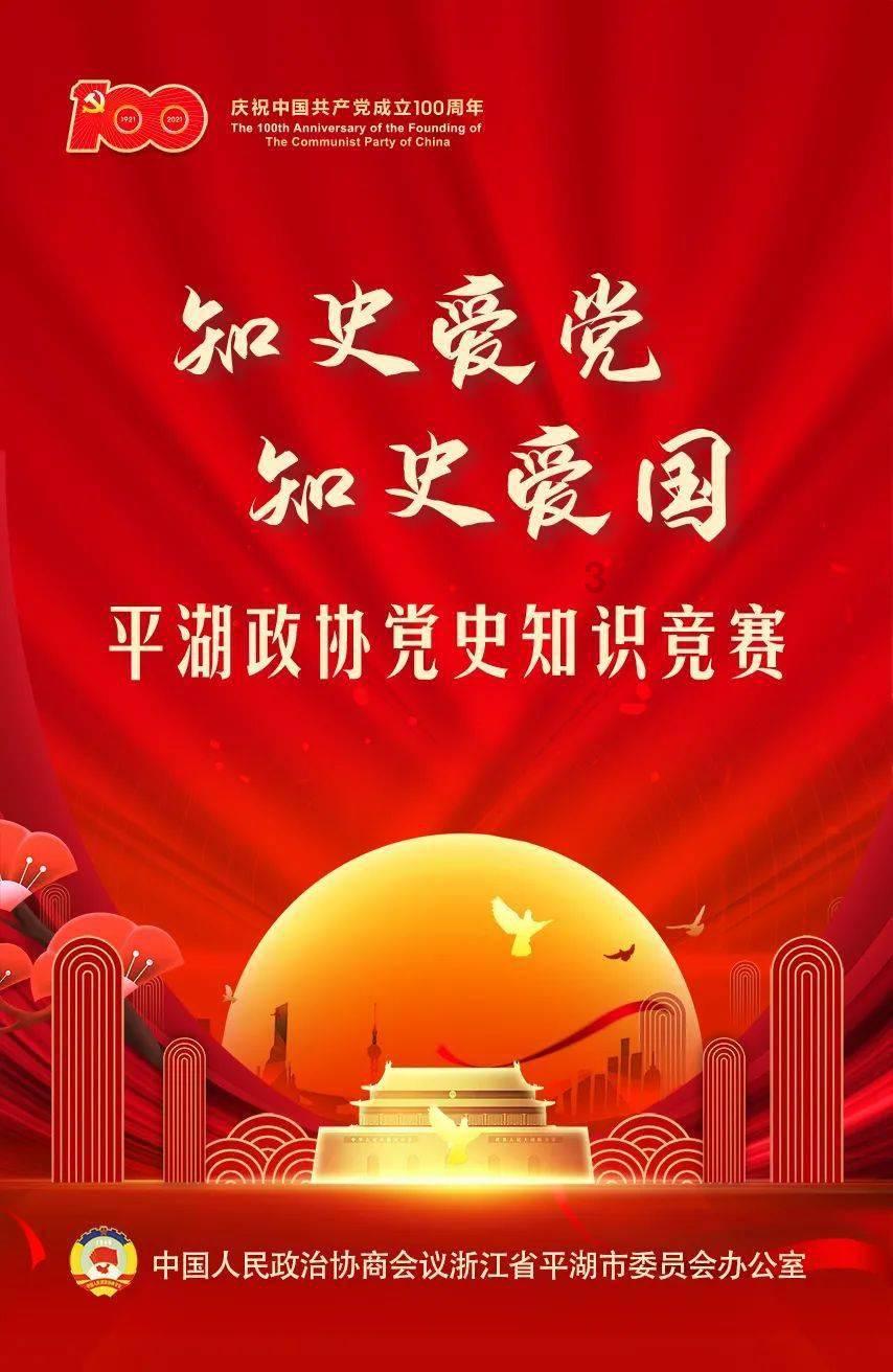 拯救吉他男孩