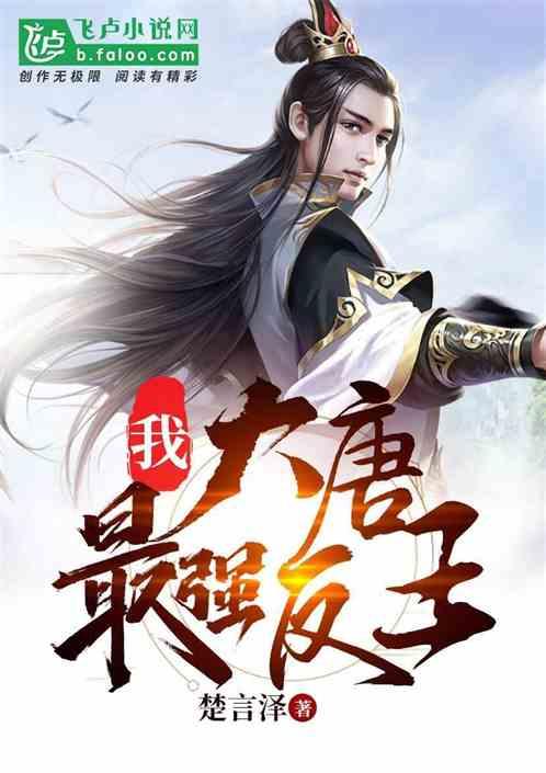 逃出诡异的塔楼