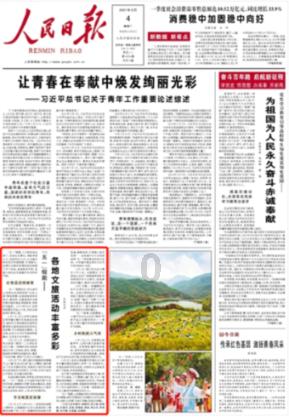 勿忘我