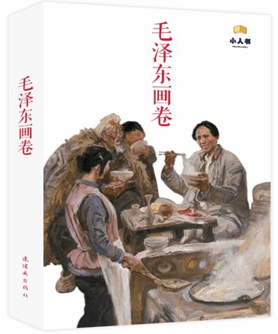 乐儿打彩蛋
