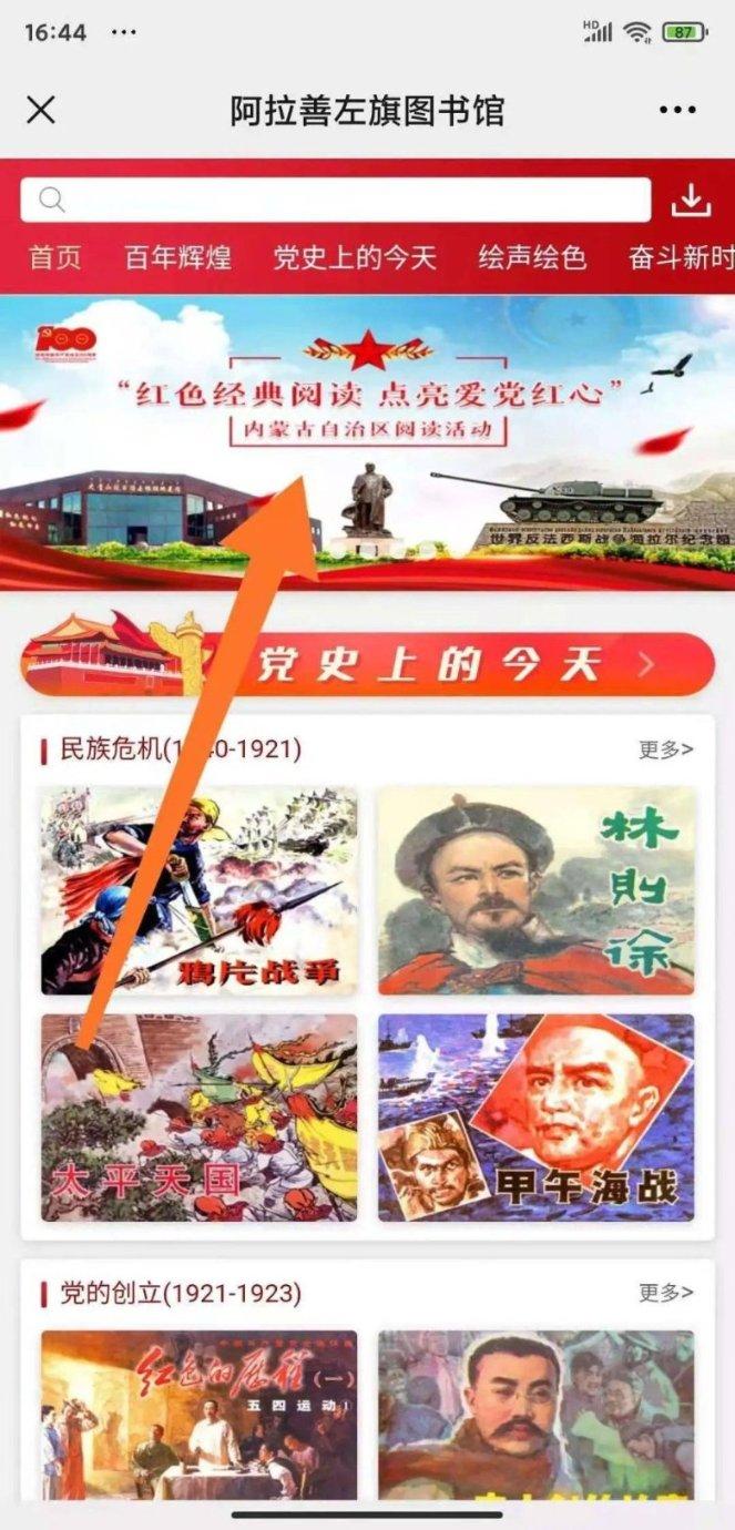 多诺万:拉文可能还要缺阵至少一周 不知交易截止日前还能否出战