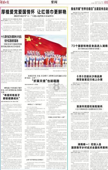大摩：上调AMD目标价至193美元 看好长期发展机会