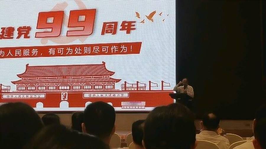 3D滚动球