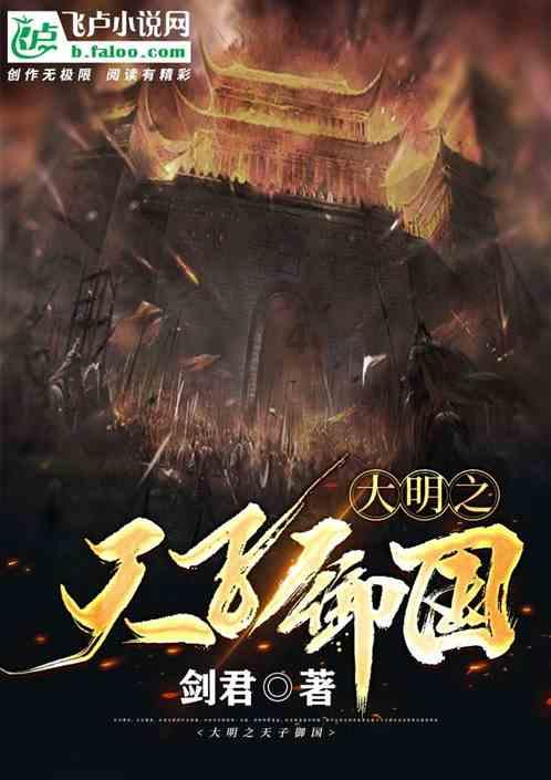行尸走肉：米琼恩