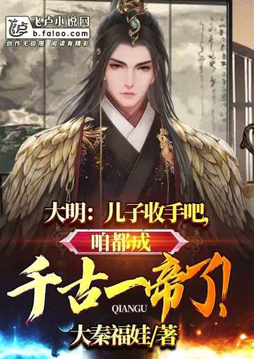 勇士吹泡泡