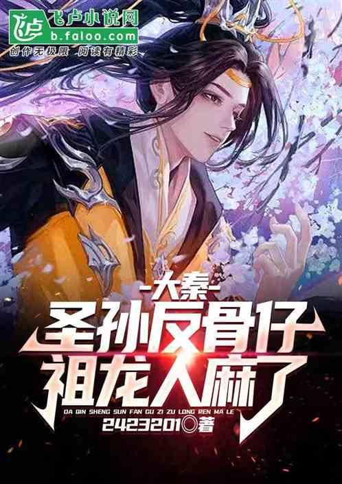 冰火人星空守护者