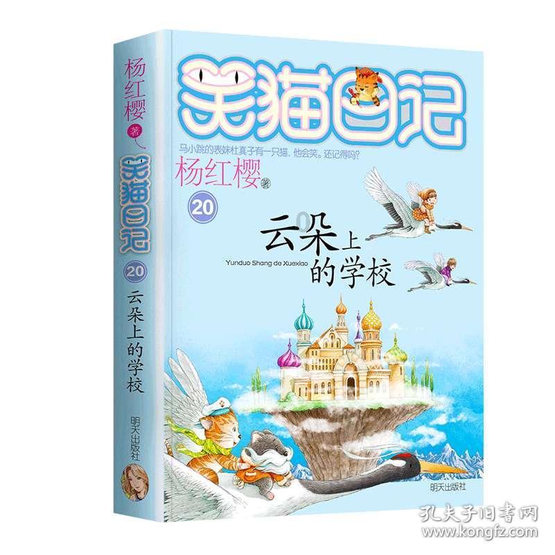 三国志：汉末霸业