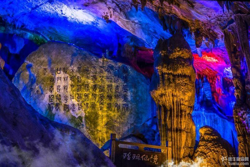 【我给两会捎个信】擦亮旅游招牌 实现勤劳致富